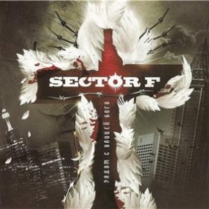 SECTOR F 的头像