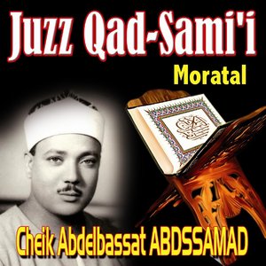 Juzz Qad Sami (Quran - Coran - Récitation Coranique - Islam)