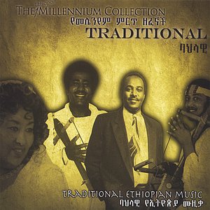 The Ethiopian Millennium Collection - Traditional