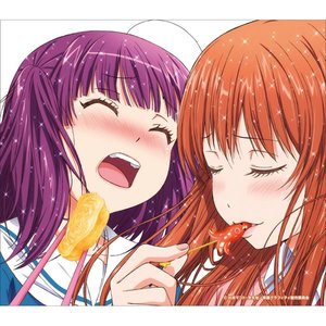 Egao Ni Naru - Single
