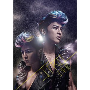 專屬堡壘 (電影<怨靈人偶>片尾曲)