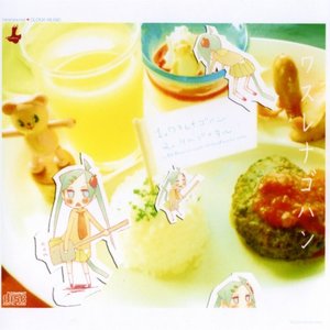 ワスレナゴハン