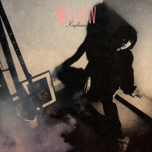 光 cover