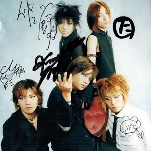 Avatar for Result of Tear