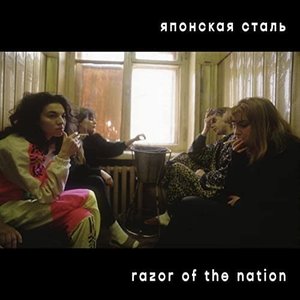 Razor of the Nation