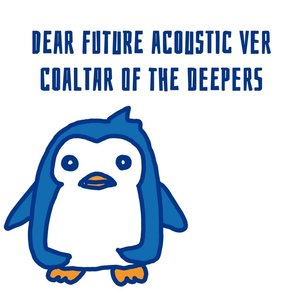 DEAR FUTURE ACOUSTIC VER