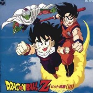 Avatar for DBZ - Hit Collection 05