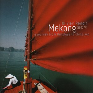 Mekong