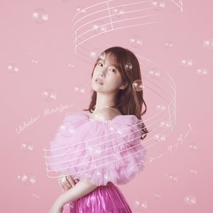 ラブ・ユー・テンダー！