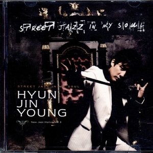 Street Jazz In My Soul