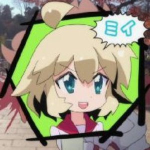 Avatar for ミイ(C.V.内田真礼)