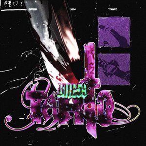 ТАНТО - Single