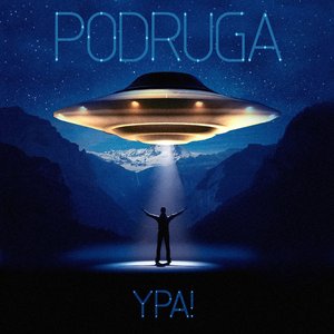 YPA! EP