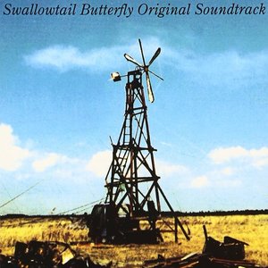 Swallowtail Butterfly Original Soundtrack