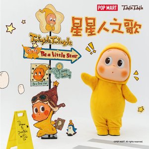 星星人之歌