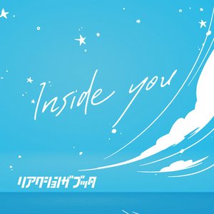 Inside you