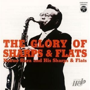 Nobuo Hara And His Sharps & Flats 的头像