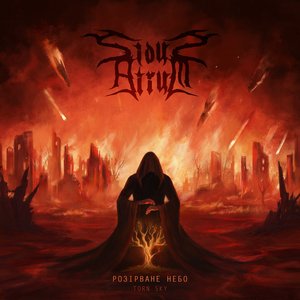 Розірване Небо (Torn Sky)
