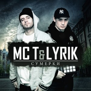 MC T & Lyrik için avatar