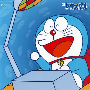 ぼくドラえもん