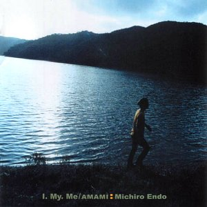 早すぎた父親 cover