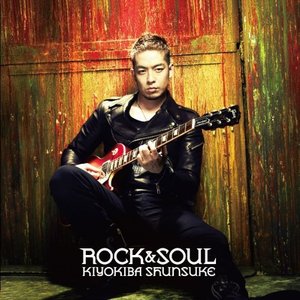 ROCK&SOUL