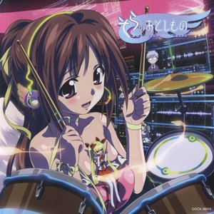 Image for 'イカロス(CV.早見沙織)'