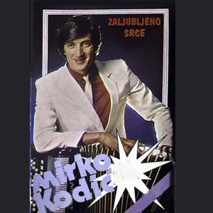 Zaljubljeno srce