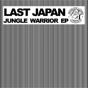Jungle Warrior EP