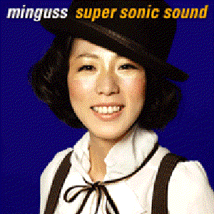 Super Sonic Sound