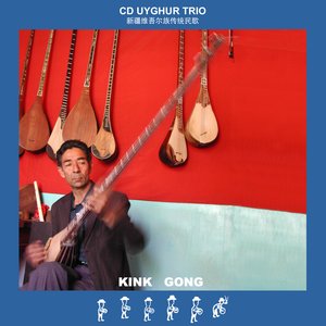 Image for 'Uyghur Trio'