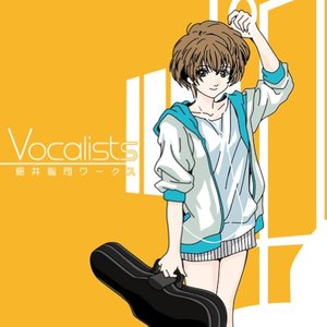 細井聡司ワークス -Vocalists-