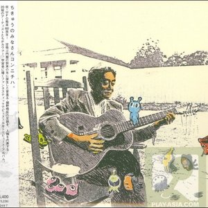 The Woodstock Vets 的头像