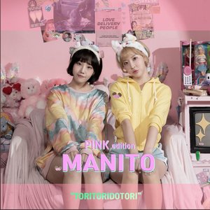 토리토리 도토리