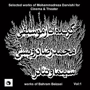 Selected Works of Mohammadreza Darvishi for Cinema and Theater-Vol.1 works of Bahram Beizaei