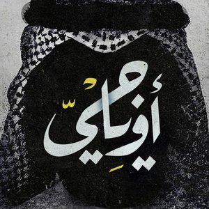 Oyaji için avatar