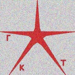 Grupa kao takva 的头像