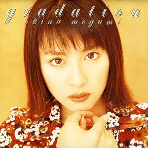 gradation