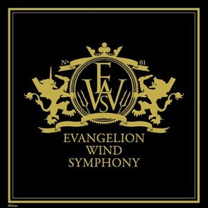 EVANGELION WIND SYMPHONY 01