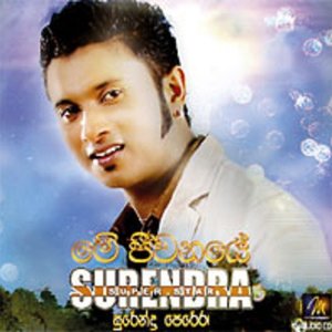 Surendra Perera için avatar