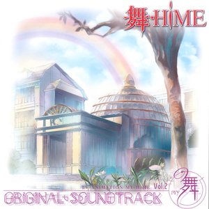 Mai-HiME Original Soundtrack, Volume 2: Mai