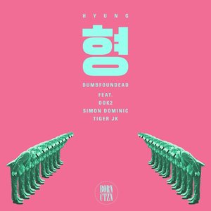 Hyung (feat. Dok2, Simon Dominic, Tiger JK)