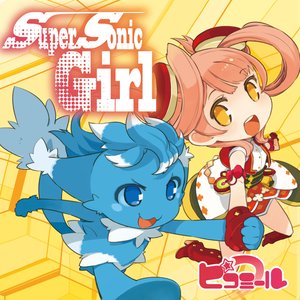 Super Sonic Girl
