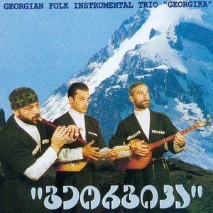 Georgika 的头像