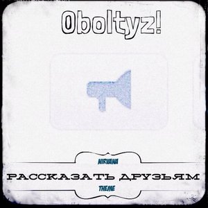 OboltyZ! için avatar