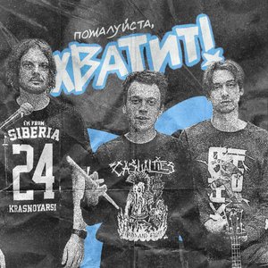 генитальная провокация