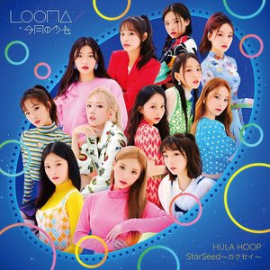 Avatar for LOONA (今月の少女)