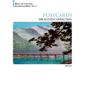 Postcards = 葉書
