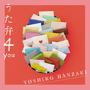 うた弁4 you