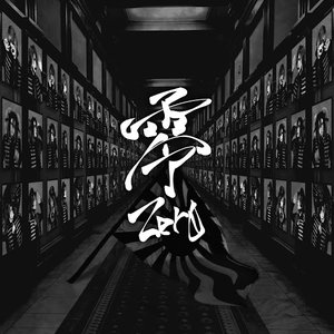 零